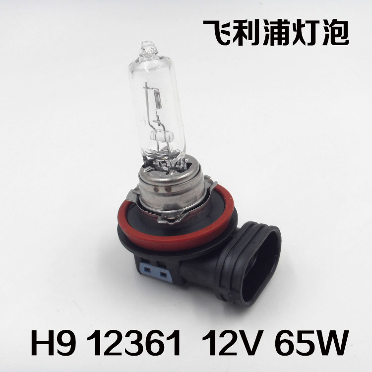 致3008宝骏560睿翼特顺远光灯泡