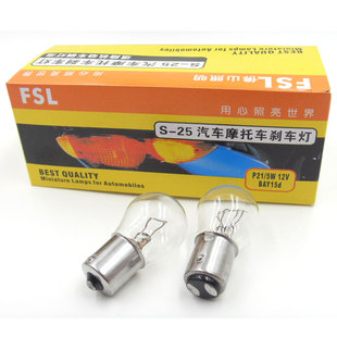 1156 1157 佛山照明刹车灯汽车刹车灯泡倒车灯尾灯后雾灯p21