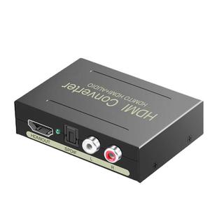 hdmi音频分离器转换器适用小米天猫魔盒5.1立体耳机光纤音频输出