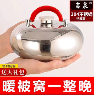 304不锈钢汤婆子老式 纯铜加厚防爆颈椎热敷暖水袋 烫婆子冬季