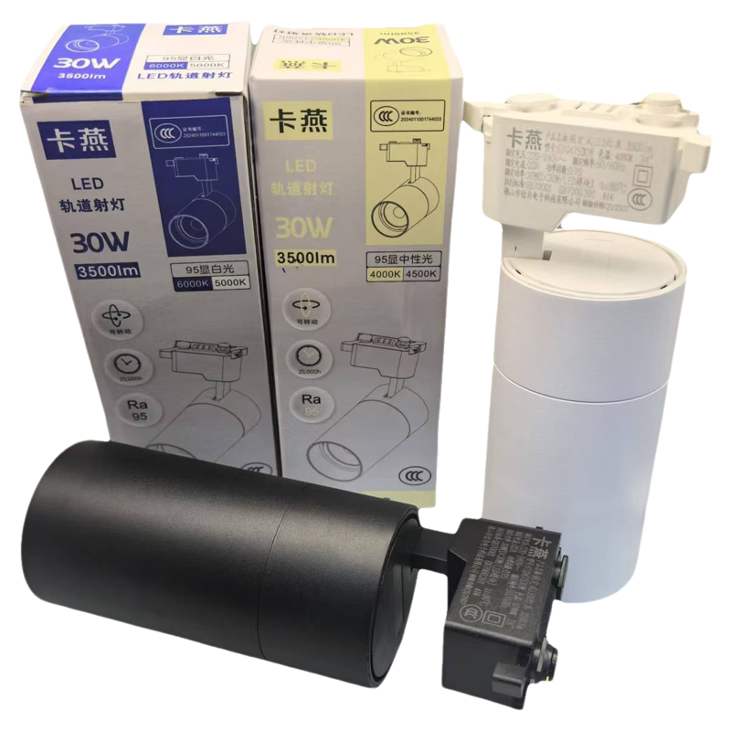 卡燕新款轨道式射灯嵌入式明装射灯酒店商铺生鲜LED灯3C认证暖光,家装灯饰光源,明装筒灯,淘宝优惠券,粉丝福利购,淘宝优惠卷