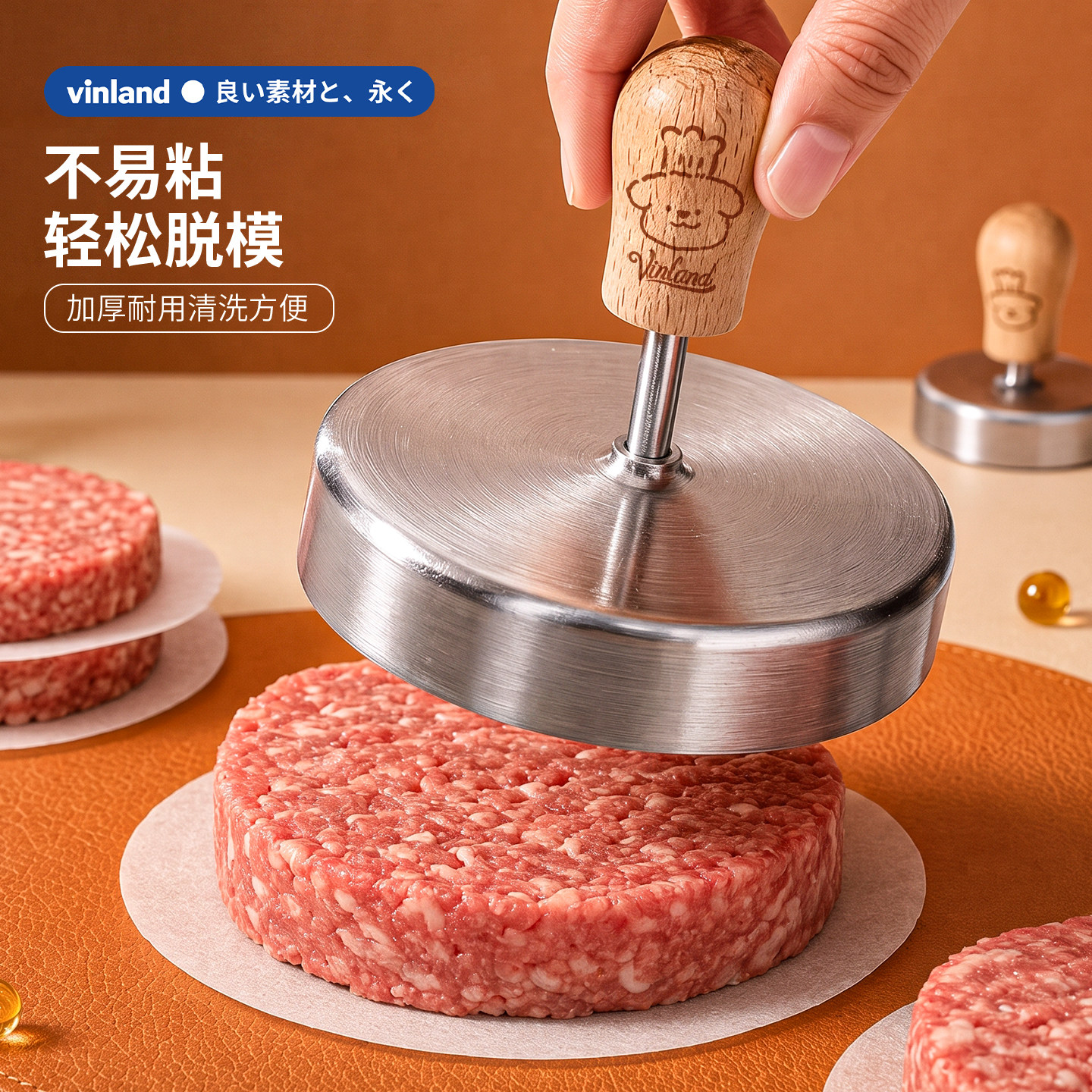 日本304不锈钢肉饼模具牛肉饼圆形压肉器做汉堡辅食宝宝虾饼神器