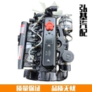 全柴锡柴常柴莱动480 载机 485 490发动机总成扬柴朝柴云内4102装