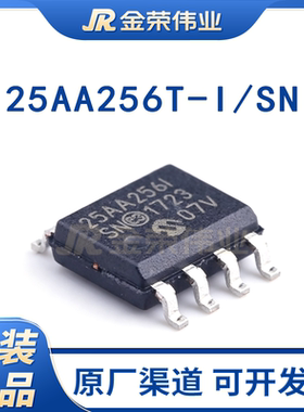 EEPROM 25AA256T-I/SN SOIC-8_150mil MICROCHIP(美国微芯)