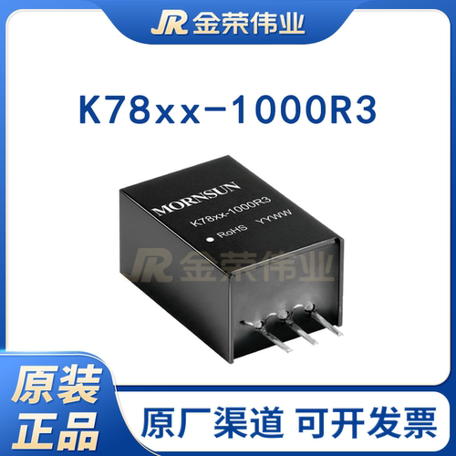 金升阳电源模块DC-DC模块