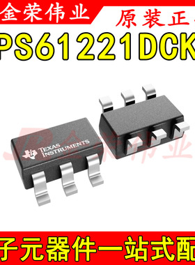 原装正品 贴片 TPS61221DCKR SC70-6 低输入电压升压转换器芯片