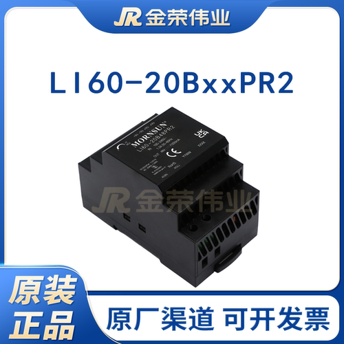 金升阳LI60-20B05PR2/12/15/24/20B48PR2隔离电源模块原装