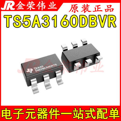 原装TS5A3160DBVR 丝印JAKR 模拟开关芯片封装SOT23-6 元器件配单