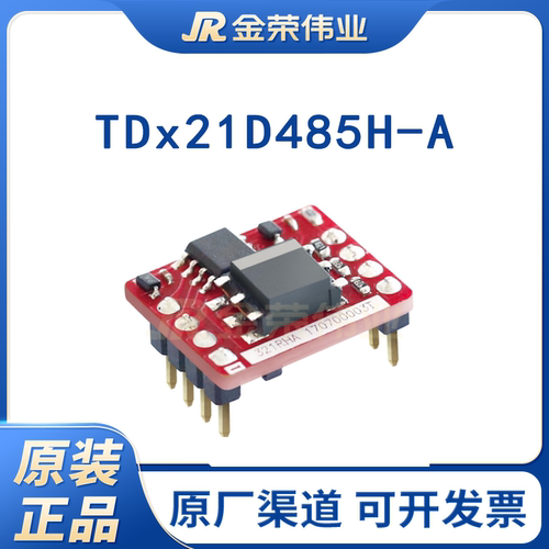 TD321D485H-A金升阳3.3V单路高速RS485隔离收发模块自动切换 原装