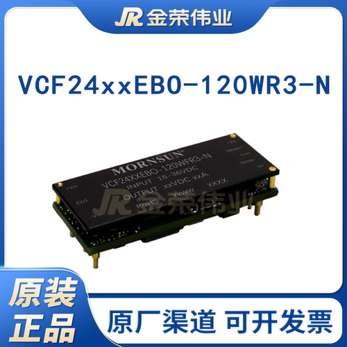 金升阳电源模块原装现货