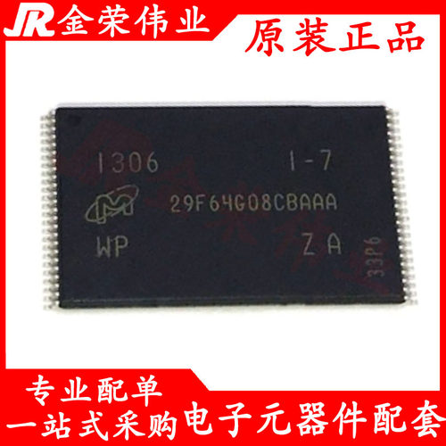 MT29F64G08CBAAA-WP TSOP48 8GB闪存 IC储存芯片 摩比斯维修 原装