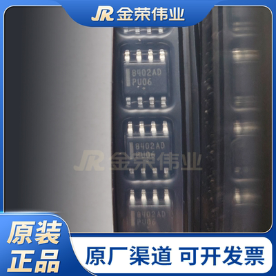 NCV8402ADDR2G全新原装现货