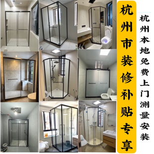 杭州淋浴房定制网红极简移门一字型卫生间开门不锈钢隔断干湿分离