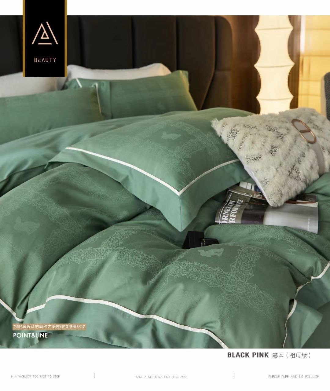 blackpink2025轻奢高级感170澳棉磨毛四件套全棉床单被套床上用品,床上用品,床品套件/四件套/多件套,淘宝优惠券,粉丝福利购,淘宝优惠卷