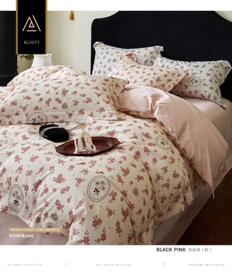 blackpink2025新款160s全棉澳棉超柔数码印花四件套纯棉床上用品