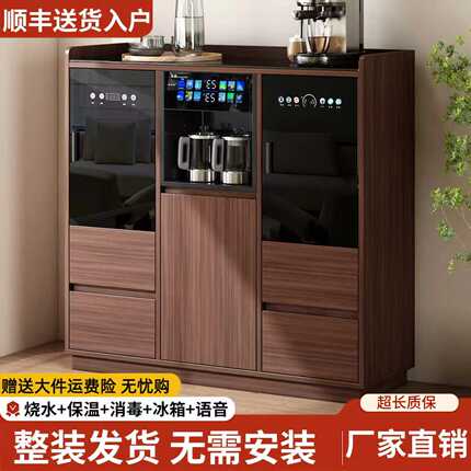 家用餐边柜全自动一体柜茶吧机新中式实木智能置物柜饮水机消毒柜
