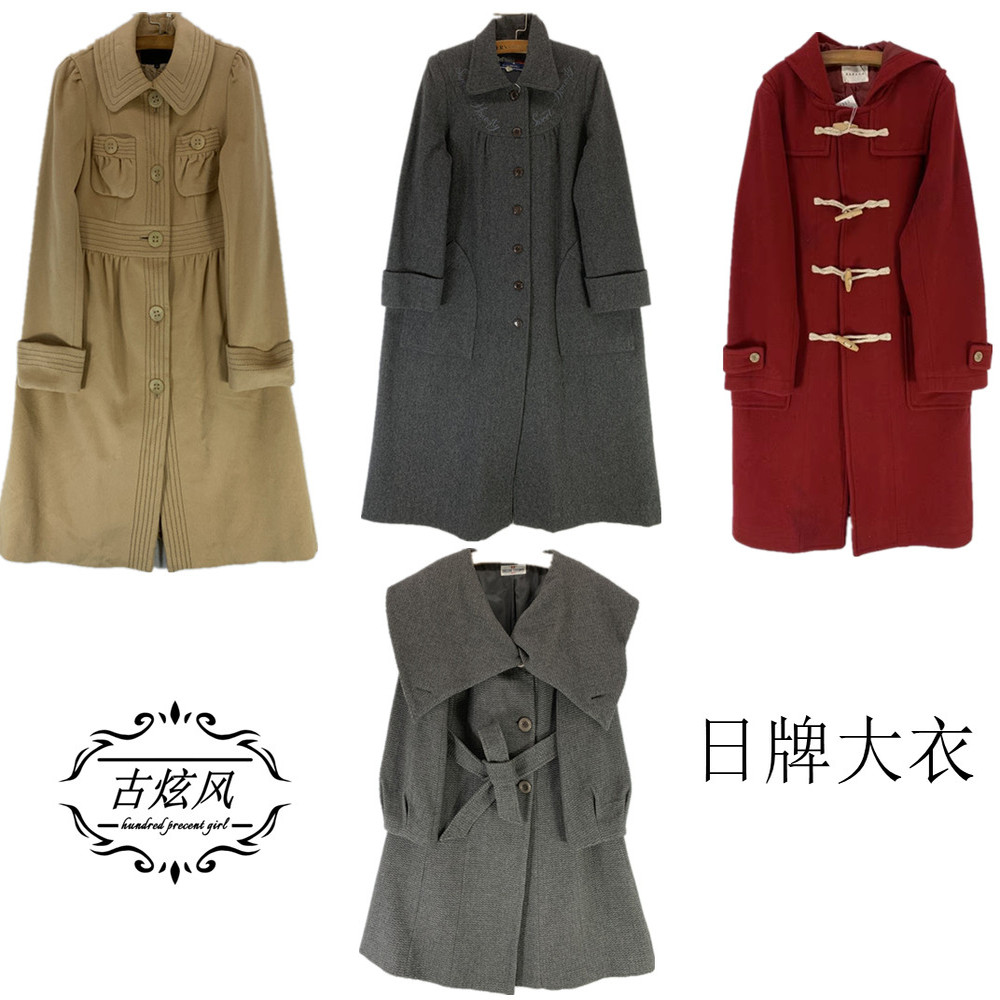复古文艺范日牌大衣纯色英伦风