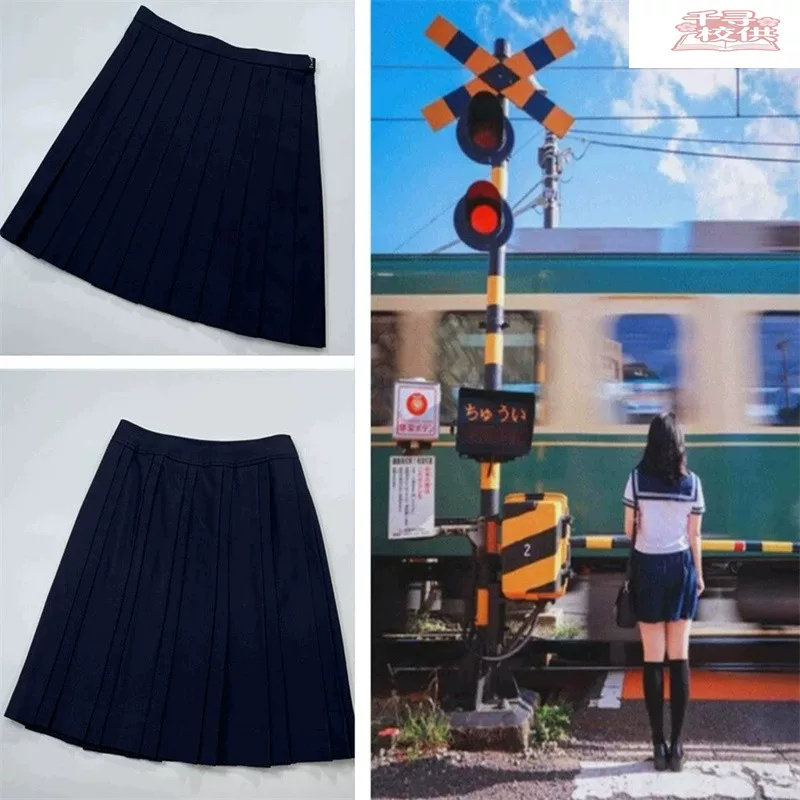 千寻校供复古正统日本学校JK制服裙绀裙文艺学生少女藏蓝色百褶裙