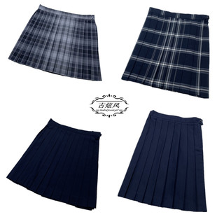 中古非校供复古学院风jk制服半身裙日系软妹子小清新高腰百褶裙