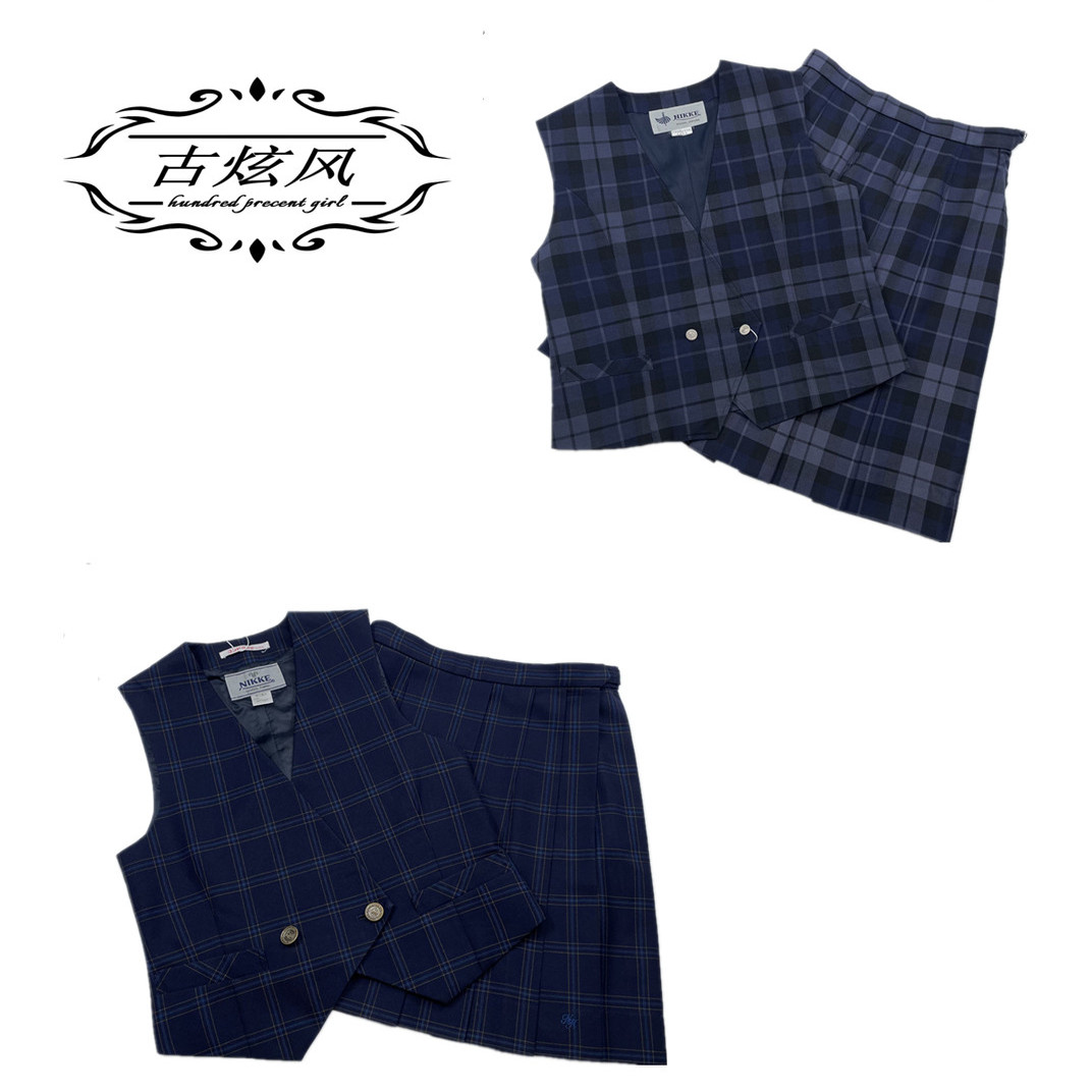 学院风文艺格子背心百褶裙两件套