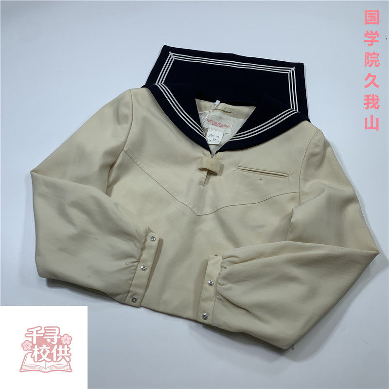 vintage学院JK制服正统毛料外套日系学生纯色水手服海军领冬服