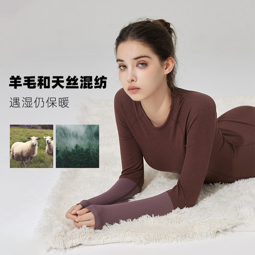 美利奴羊毛滑雪速干衣女排汗保暖