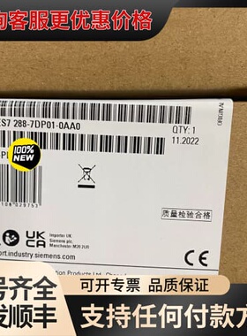 议价6ES7288 6ES7 288-7DP01-0AA0 EM可维修