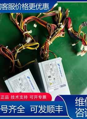 议价全汉FSP500-70AAPB工业设备工控机电源500W 可维修