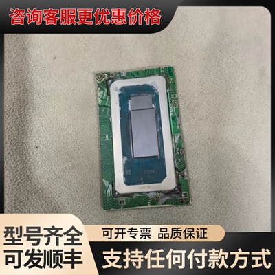 议价I5-12450H 12代i5CPU I系12代双镜面钢圈可维修