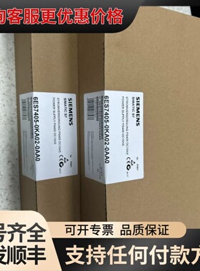 议价6ES7405-0KA02-0AA0，模块，6可维修