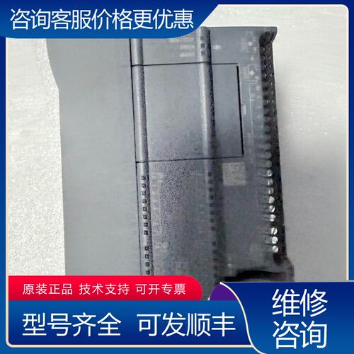 议价西门子S7-1200 PLCCPU 1214C DCDC可维修