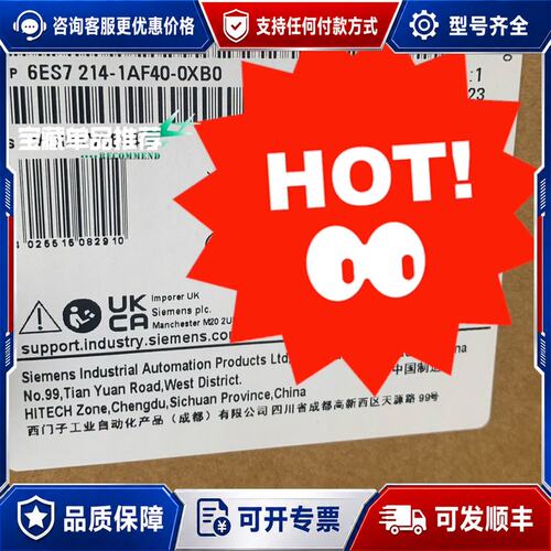 议价6ES7214-1AF40-0XB0有货 质保一年可维修