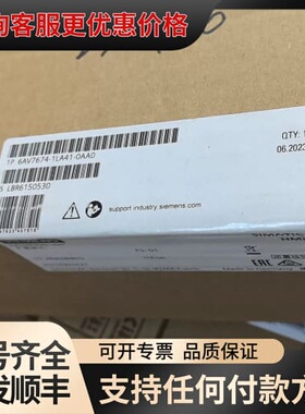 议价触摸屏TP1500 Comfort，6AV7674-1可维修