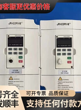 议价佳乐变频器 JAC580B-0R7G-4-5012 0可维修