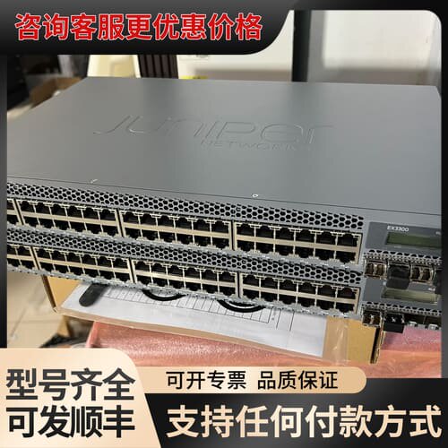 议价詹博JUPER EX3300-48T 48口千兆电口可维修