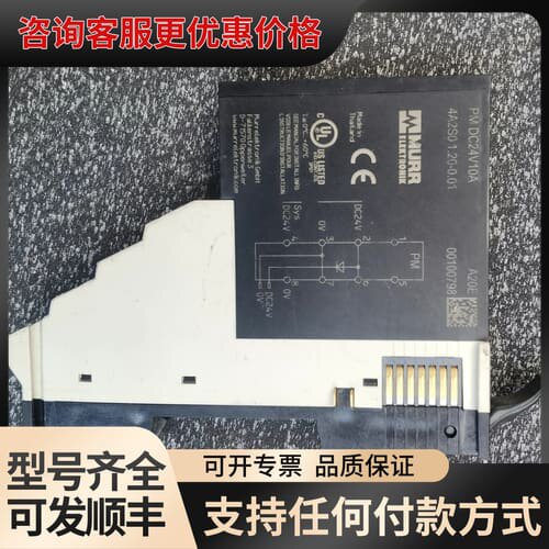 议价MURR DI8X DO8X AO2X16B可维修