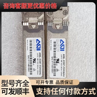 议价光模块34060407 DWDM 1531.90可维修