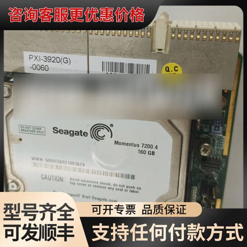 议价PXI-3920 PXI-3920(G)-0060 实物图可维修