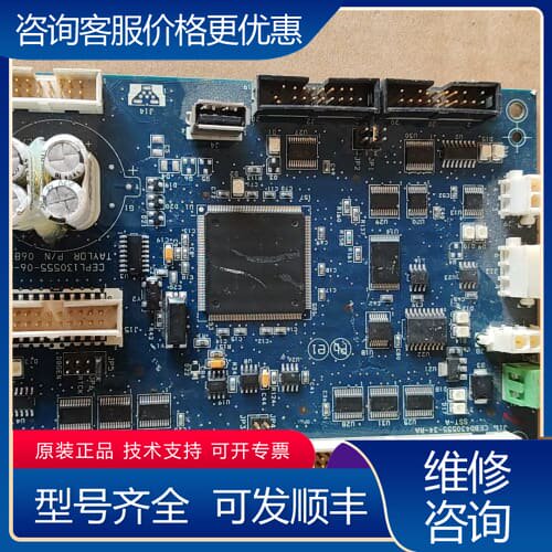 议价泰勒C716主板，型号CEPL130555-06-R，件 可维修