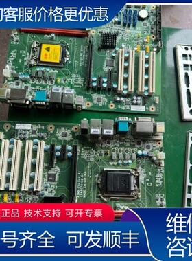 议价研华工控机主板AIMB-784Rev.A1 双网口 可维修