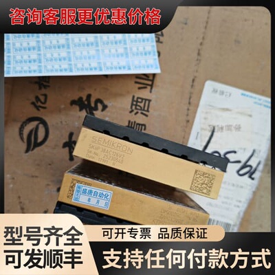 议价SKiiP 38AC126V2 SKiiP 38AC126V可维修