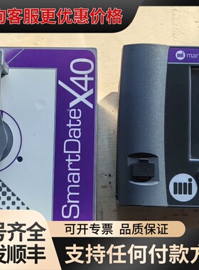 议价马肯依玛士SmartDate X40热转印打码机，带控制器和可维修