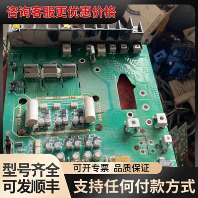 议价汇川30千瓦驱动板，带模块GD150FFT120C6S-G可维修