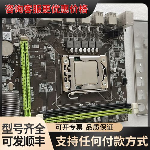 议价X79主板+E5 2450L CPU ，X79板u套装可维修