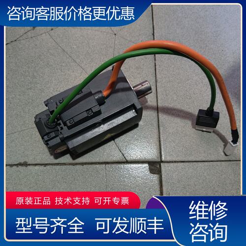 议价1FL6042－2AF21－1AA1 西门子伺服电机075可维修