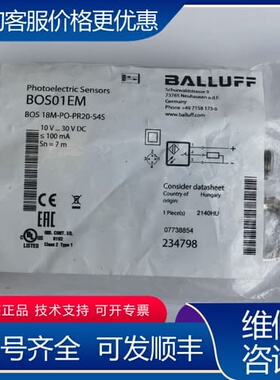 议价BALLUFF巴鲁夫 BOS01EM BOS 18M-PO- 可维修