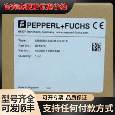 议价P+F 097974 倍加福超声波传感器 UB6000-可维修