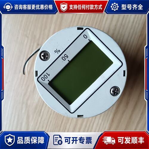 议价威尔泰2010TD差压变送器可维修