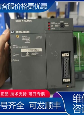 议价PLC CPU模块 A1SJHCPU 可维修