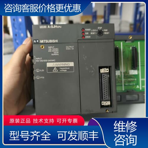 议价PLC CPU模块 A1SJHCPU 可维修
